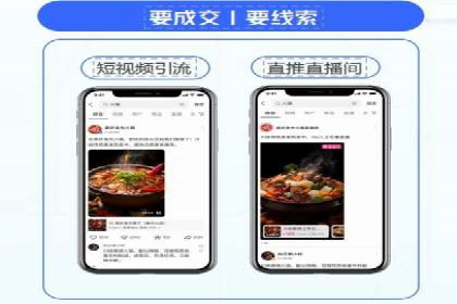 百度竞价广告代运营助力某科技公司实现精准营销