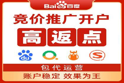 百度推广策略案例：如何快速提升曝光率